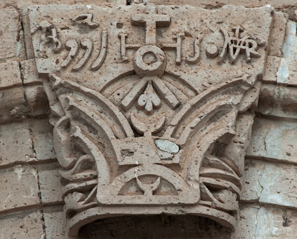 Hospital chapel, La Concepción, portal archivolt keystone - San Sebastianito, Jalisco
