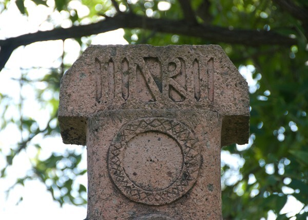 La Chiquita, garden cross, head - La Cañada, Querétaro