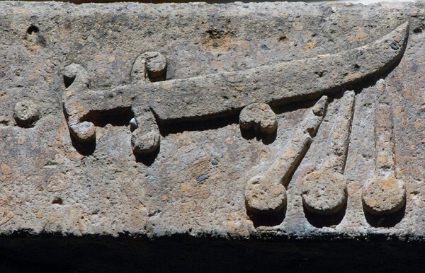 Atrial cross front, left arm, knife & nails - San Martín