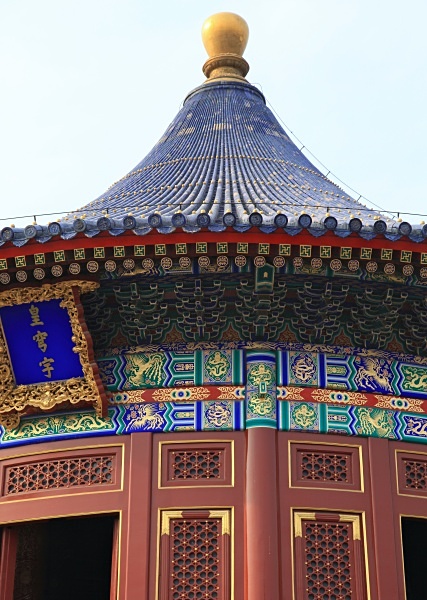  - Beijing (incl. Temple of Heaven)