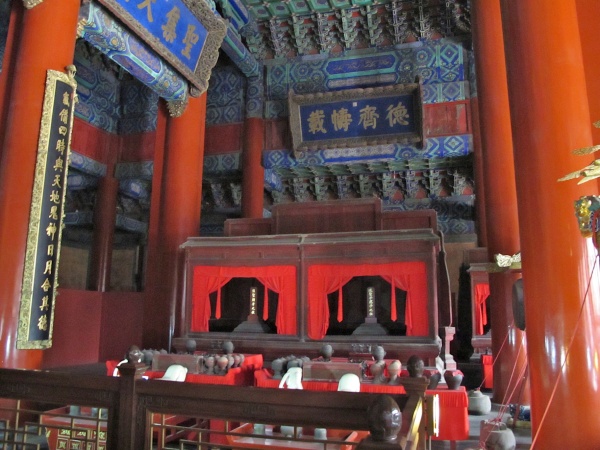 Beijing Lama  Confucius Temples 11jpg - Beijing (Lama and Confucius Temples)