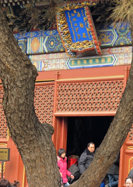 Beijing Lama  Confucius Temples 19jpg - Beijing (Lama and Confucius Temples)