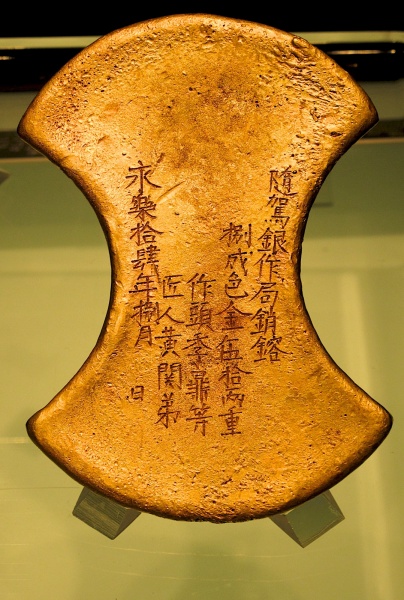 Hubei Province Museum incl Marquis Yi of Zeg 11jpg - Marquis Yi of Zeng (Hubei Museum)