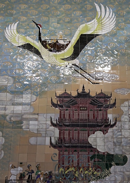  - Wuhan