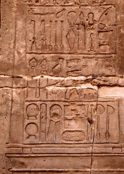 Kom Ombo 12jpg - Egypt - Edfu and Kom Ombo