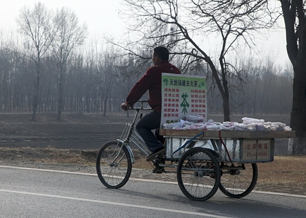  - Beijing (incl. Temple of Heaven)