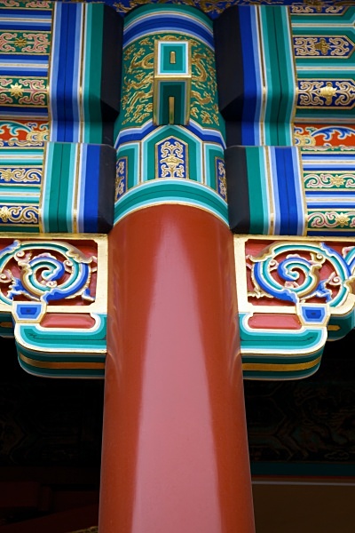  - Beijing (mainly Forbidden City)
