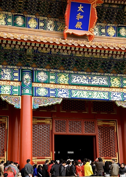  - Beijing (mainly Forbidden City)