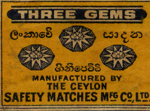 Matchbox Ceylon 51 - Old Matchbox Labels