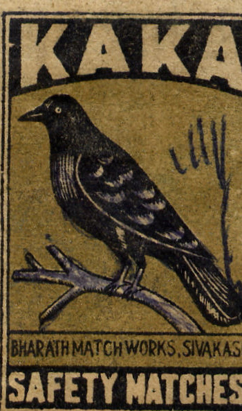 Matchbox 109 - Old Matchbox Labels