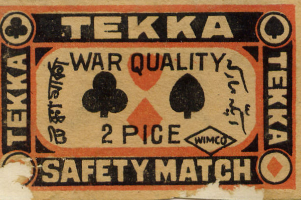 Matchbox India 33 - Old Matchbox Labels