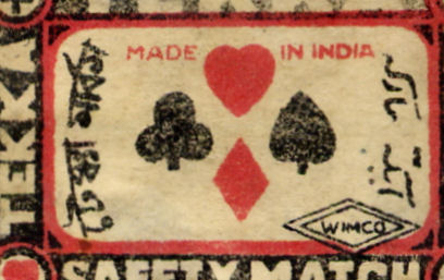 Matchbox India 61 - Old Matchbox Labels