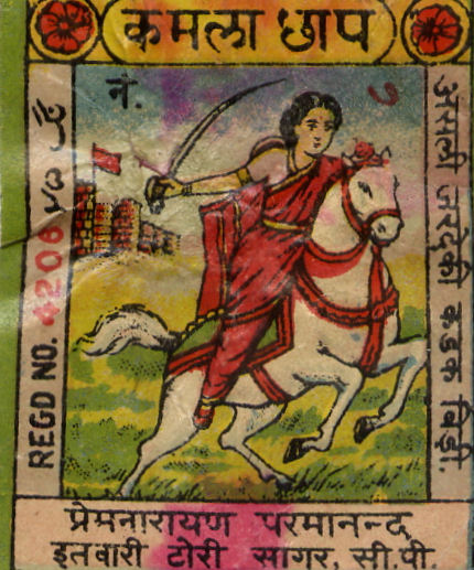 Matchbox 97 - Old Matchbox Labels
