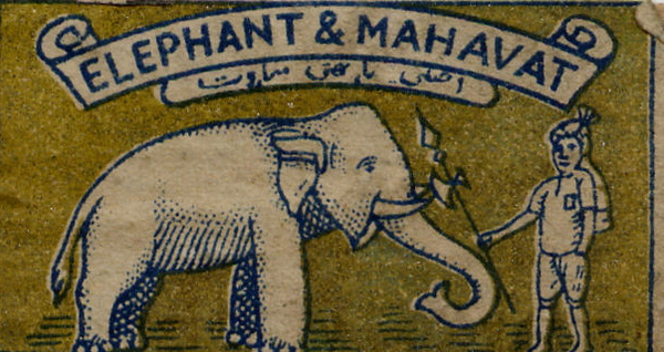 Matchbox India 59 - Old Matchbox Labels