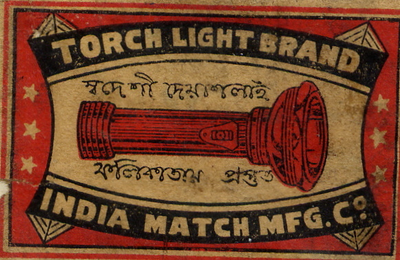 Matchbox India 87 - Old Matchbox Labels