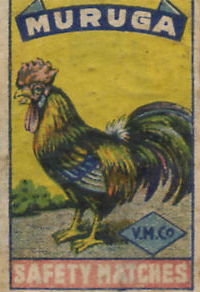 Matchbox India  5 - Old Matchbox Labels