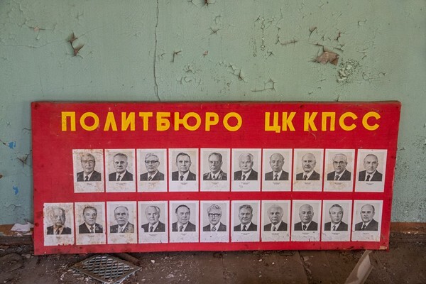  - Chernobyl, Pripyat & Duga Radar