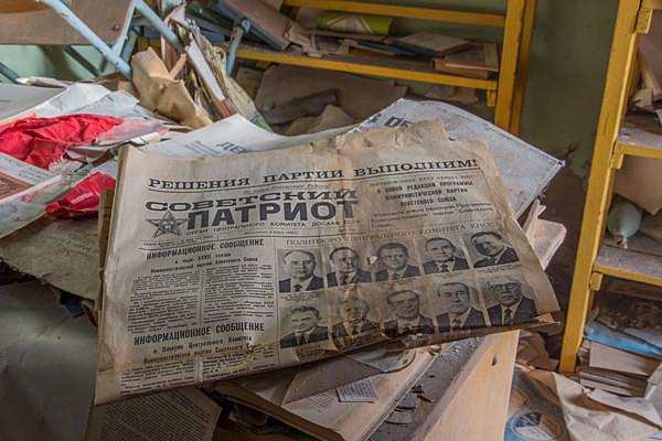 Chernobyl Pripyat Dugar Radar urbex Urban Exploration Ukraine Reactor no4  Chernobyl Nuclear Power Plant Pripyat Ghost Town Ferris Wheel Bumper Cars