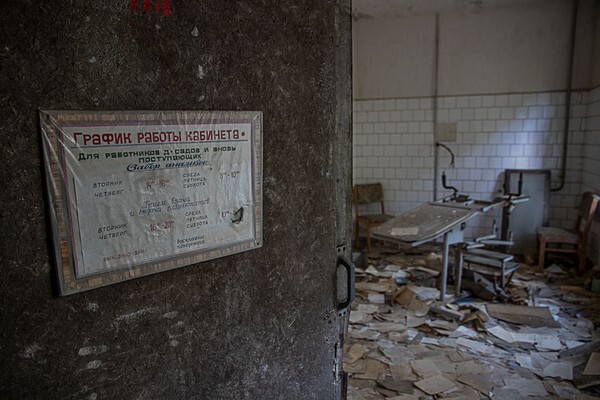 Dental Hospital - Chernobyl, Pripyat & Duga Radar