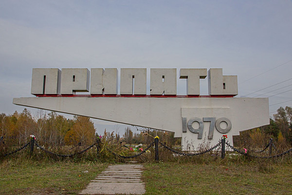 Chernobyl Pripyat Dugar Radar urbex Urban Exploration Ukraine Reactor no4  Chernobyl Nuclear Power Plant Pripyat Ghost Town Ferris Wheel Bumper Cars