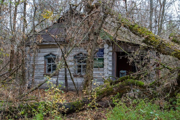 Post Office - Chernobyl, Pripyat & Duga Radar