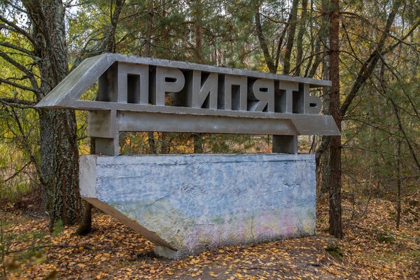 Workers Village - Chernobyl, Pripyat & Duga Radar