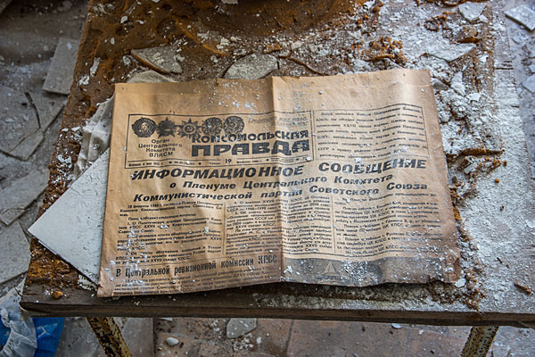Chernobyl Pripyat Dugar Radar urbex Urban Exploration Ukraine Reactor no4  Chernobyl Nuclear Power Plant Pripyat Ghost Town Ferris Wheel Bumper Cars